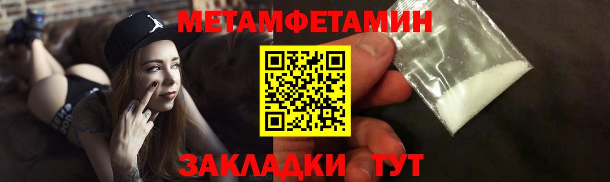 Amphetamine  АМФ 98%  Вход с VPN  АМФ  Моздок 