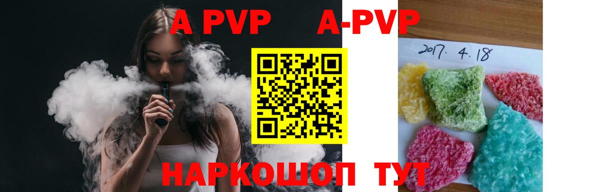 Alpha-PVP СК КРИС Моздок