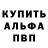 МЕТАДОН methadone The Alnor