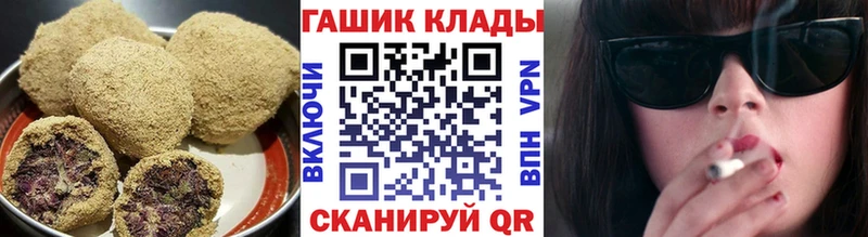 где можно купить наркотик  Моздок  Canna-Cookies конопля 