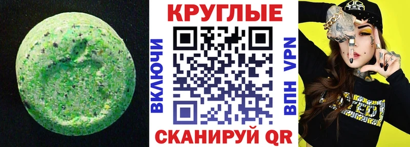 Ecstasy диски  Моздок 