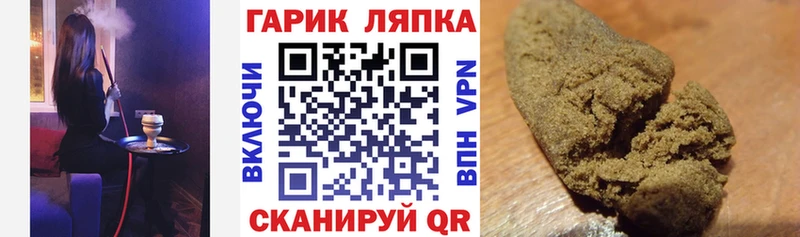 ГАШ Cannabis  купить   Моздок 