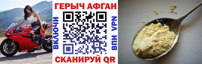 ГЕРОИН герыч  нарко площадка Telegram  hydra как войти  Моздок  где продают  