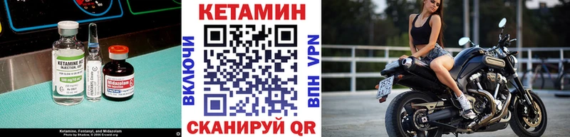 Кетамин ketamine  блэк спрут ссылки  Моздок 