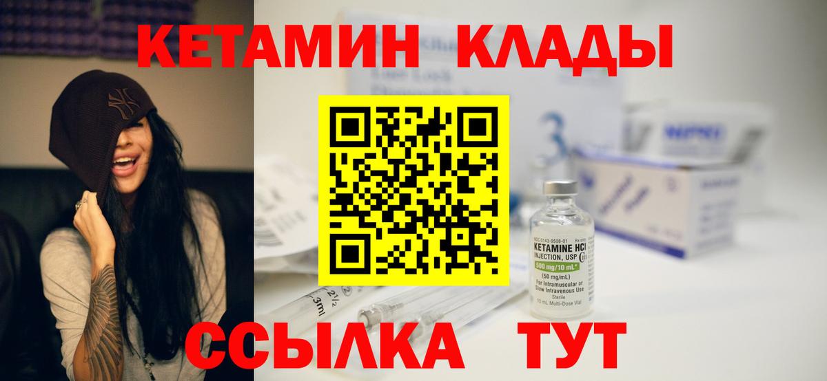 Меф МЯУ МЯУ   Лсд 25  ГАШИШ  КОКАИН  Гашиш  АМФ кристаллы  Бошки Шишки  Вход с VPN  Codein  Моздок  MDMA  Alpha PVP СОЛЬ кристаллы 