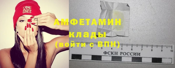 амфетамин Алзамай