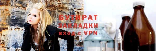 меф Алексин