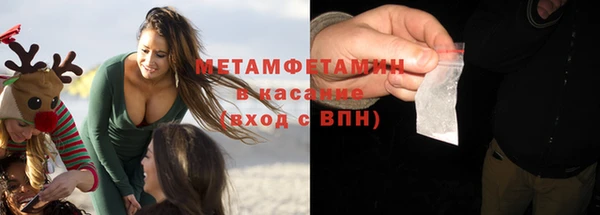 амфетамин Алзамай