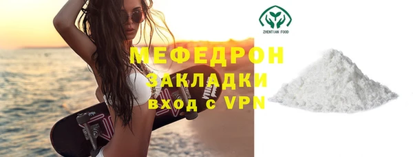 меф Алексин