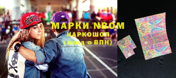 амфетамин Алзамай