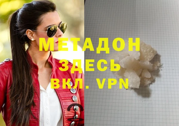 гашишное масло Алексеевка