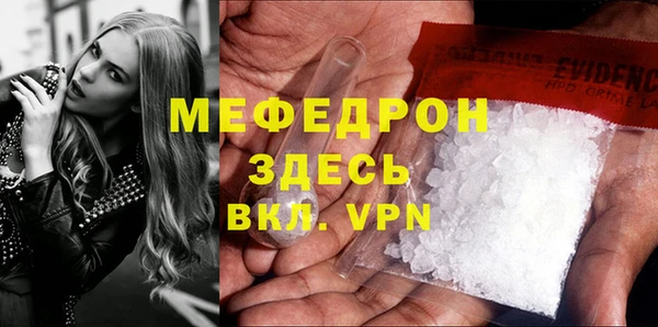 каннабис Рославль