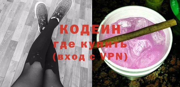 spice Россошь