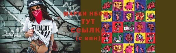 гашишное масло Алексеевка