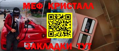 марки lsd Донецк