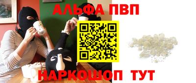 гашиш Донской