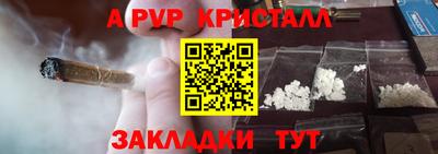 марки lsd Донецк