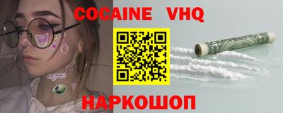 гашиш Донской