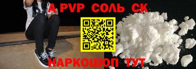гашиш Донской