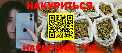 марихуана Дубна