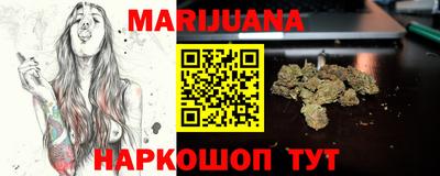 марихуана Дубна