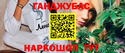 марки lsd Донецк