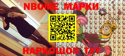 марки lsd Донецк