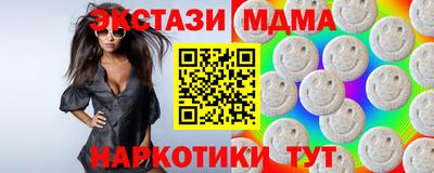 марки lsd Донецк