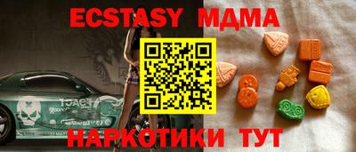 марки lsd Донецк