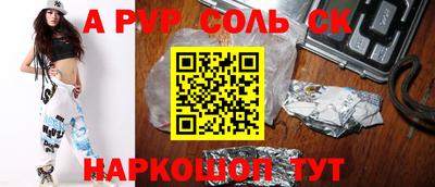 гашиш Донской
