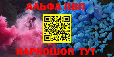 марки lsd Донецк