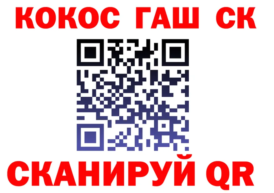COCAIN FishScale зеркало shop kraken Моздок