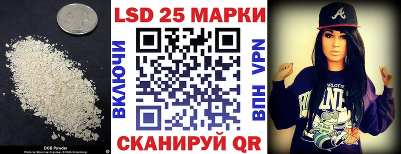 что такое   Моздок  LSD-25 экстази кислота 