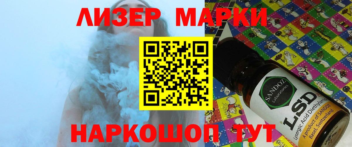 LSD-25 экстази ecstasy  Лсд 25 экстази кислота  Моздок  Вход с VPN 