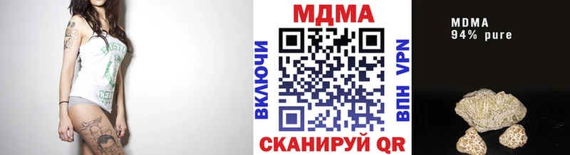 МДМА crystal  Моздок 