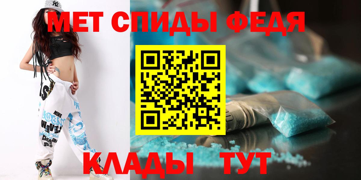 Первитин кристалл Моздок