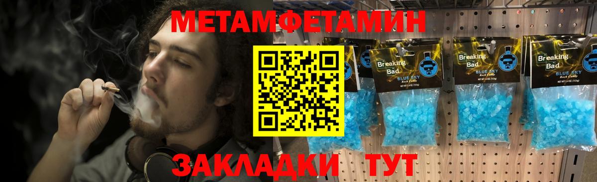 Первитин винт  Первитин винт  Моздок  Вход с VPN 