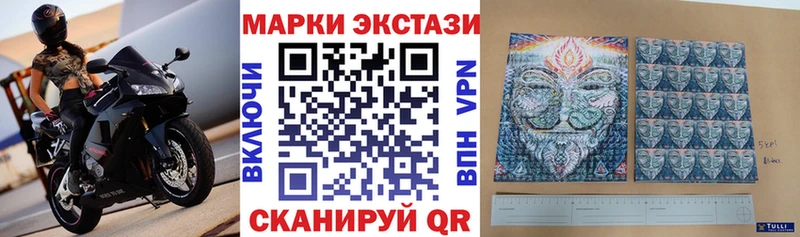 купить наркотики цена  Моздок  Наркотические марки 1,5мг 