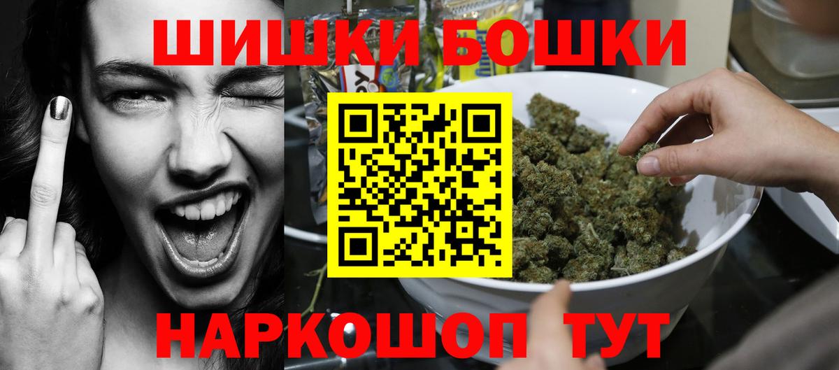 Каннабис White Widow Моздок