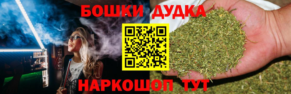 Шишки марихуана VHQ  Вход с VPN  МАРИХУАНА гибрид  Каннабис MAZAR  Моздок  Канабис планчик 
